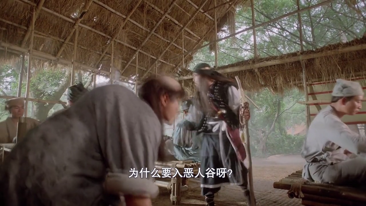 初相識直播截圖