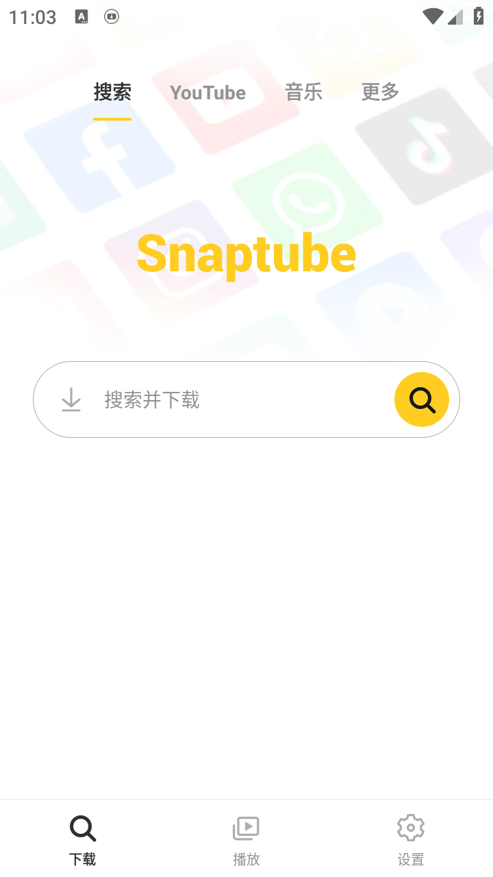 Snaptube油管截圖