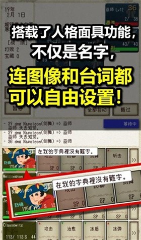 騎士與龍2原版截圖