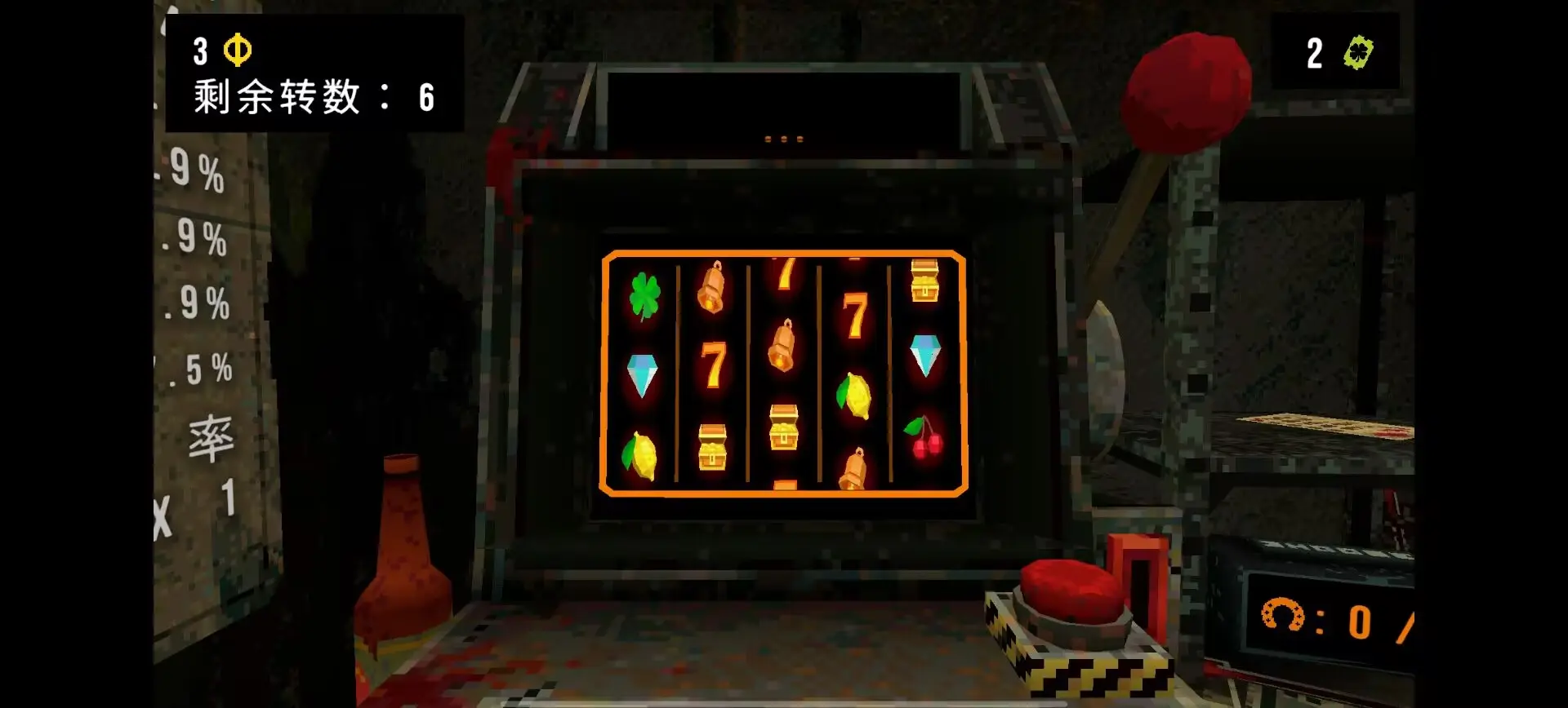 三葉草深淵截圖