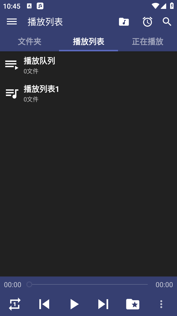 本地?zé)o損音樂(lè)截圖