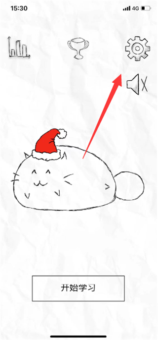 fatty cat自律貓截圖