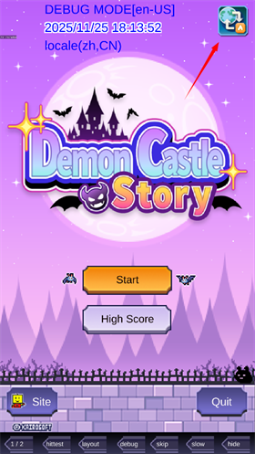 魔王城物語折相思截圖