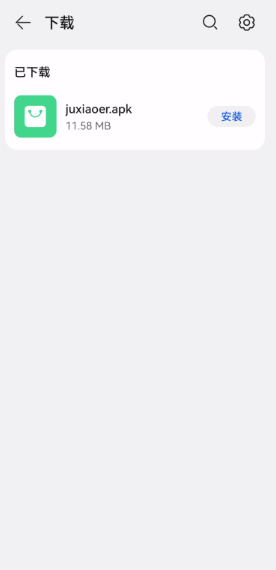 劇小二短劇截圖