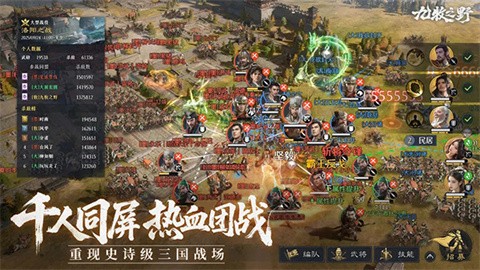 九牧之野官方正版