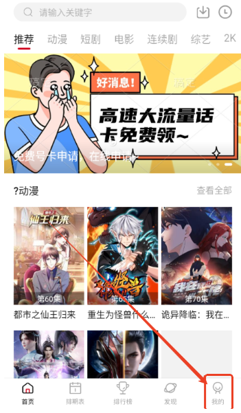 空氣屋影視截圖