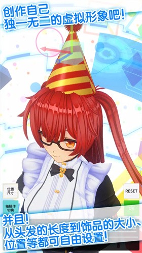 定制虛擬偶像手游截圖