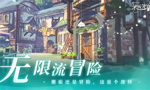 量子躍遷米樂光年截圖