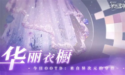 量子躍遷米樂光年截圖