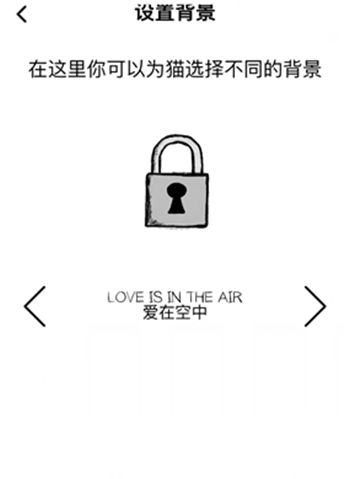 fatty cat自律貓截圖