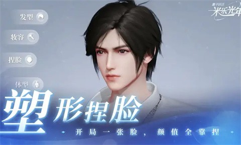 量子躍遷米樂光年截圖