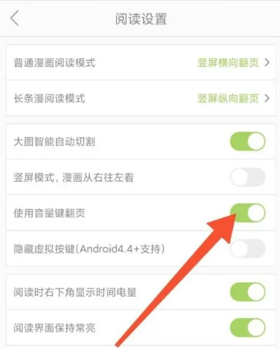 追追漫畫(huà)免費(fèi)閱讀截圖