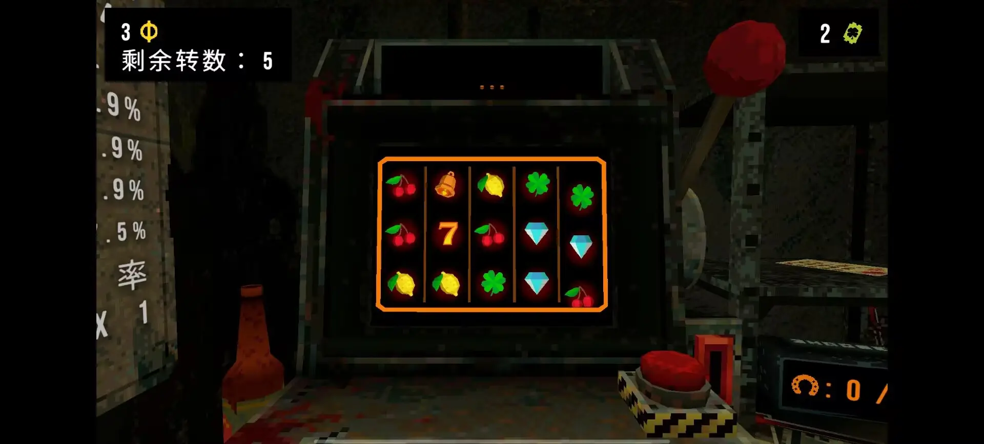 三葉草深淵截圖