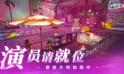 量子躍遷米樂光年截圖