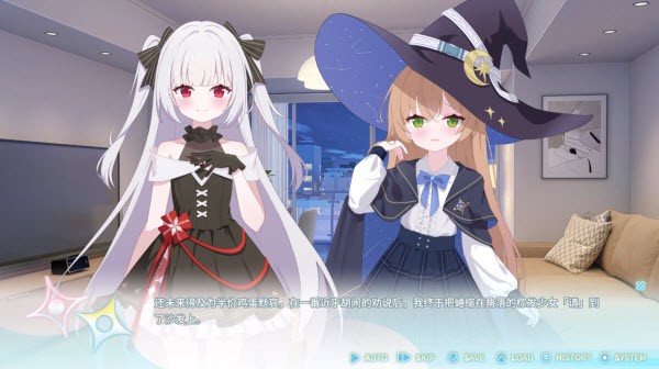 永恒與星辰與日常截圖