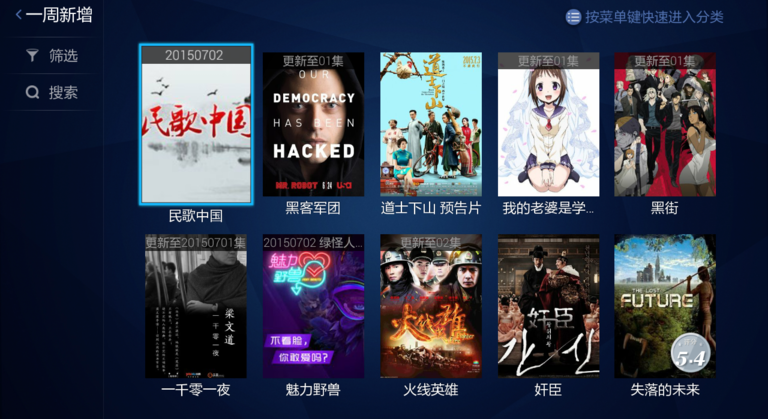 布丁視頻tv版截圖