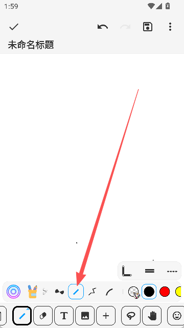 吾繪筆記最新版截圖