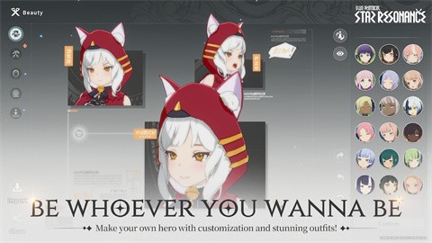 星痕共鳴國際服截圖