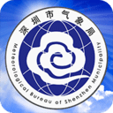 深圳天氣預(yù)報軟件