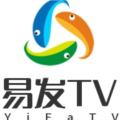 易發(fā)TV電視版