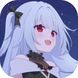 永恒與星辰與日常