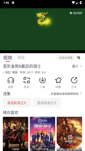 咪酷影視正版截圖