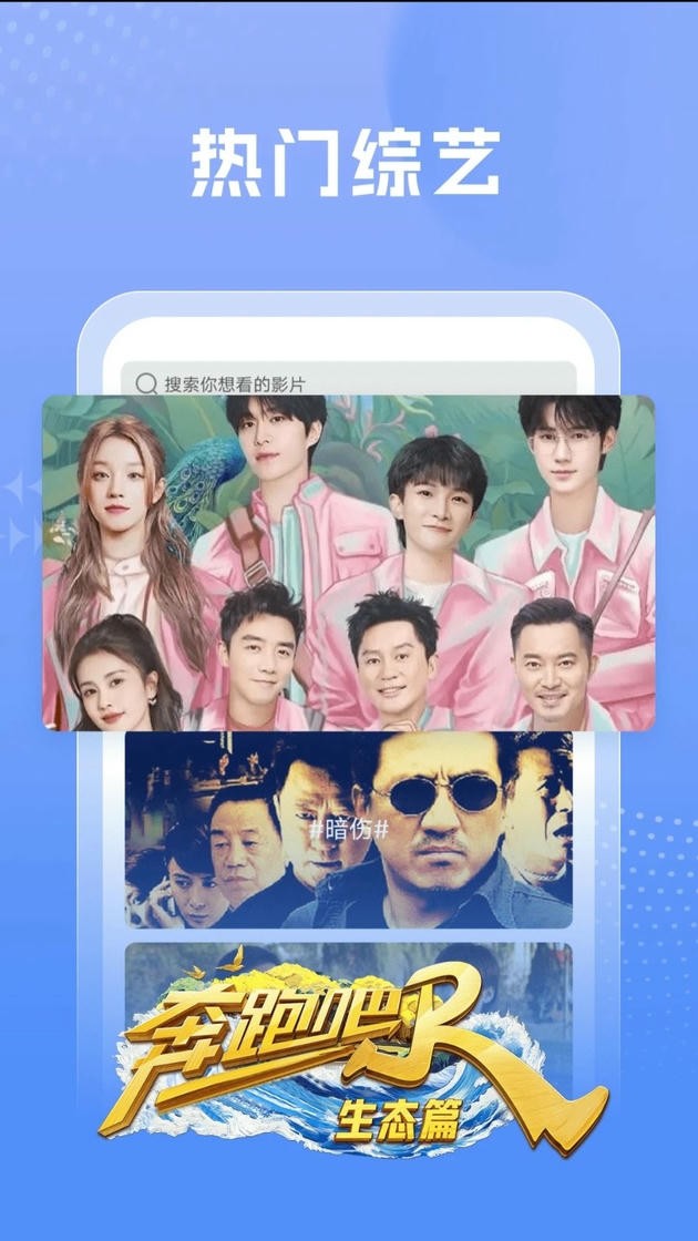 热剧影视大全截图