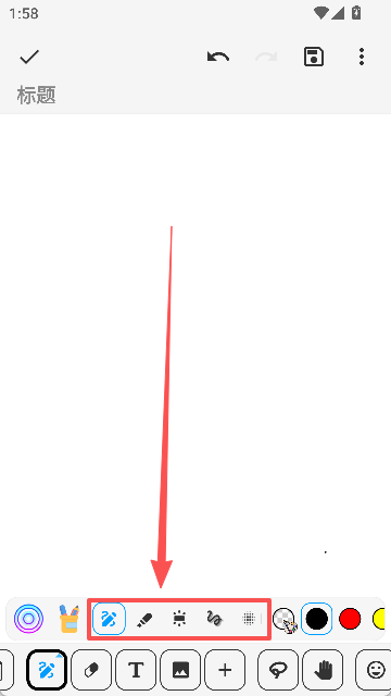 吾繪筆記最新版截圖