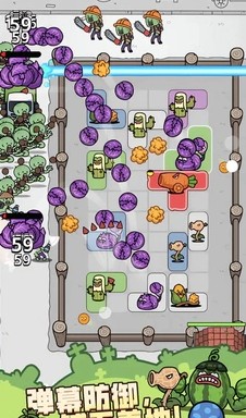 植物守衛(wèi)戰(zhàn)手機(jī)版截圖