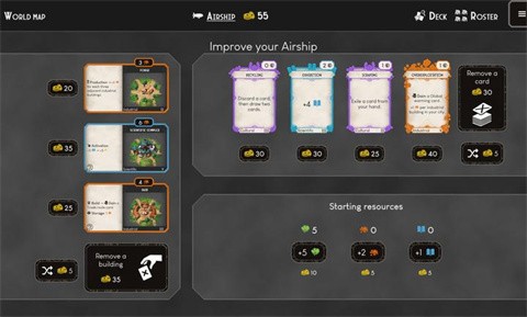 黎明締造者截圖