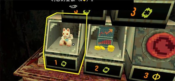 三葉草深淵手機(jī)版截圖