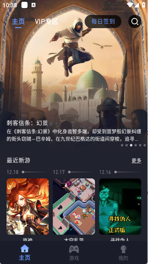 兔捷云游戲截圖