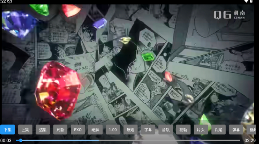 飞鹰TV免费版截图