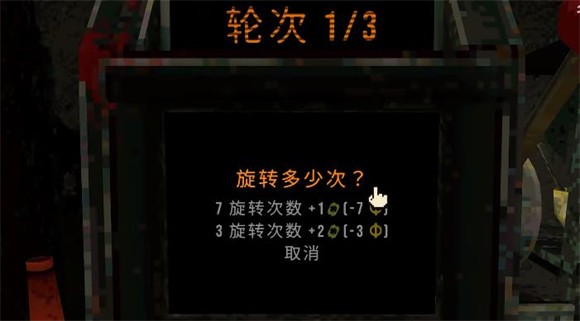 三葉草深淵手機(jī)版截圖