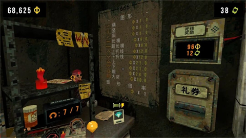 四葉草深淵完整版截圖