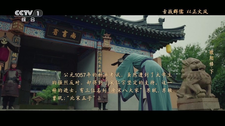 空格tv電視截圖