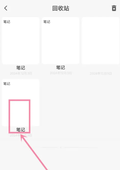 吾繪筆記最新版截圖