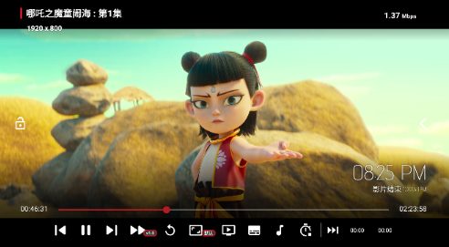 小云影視電視版截圖