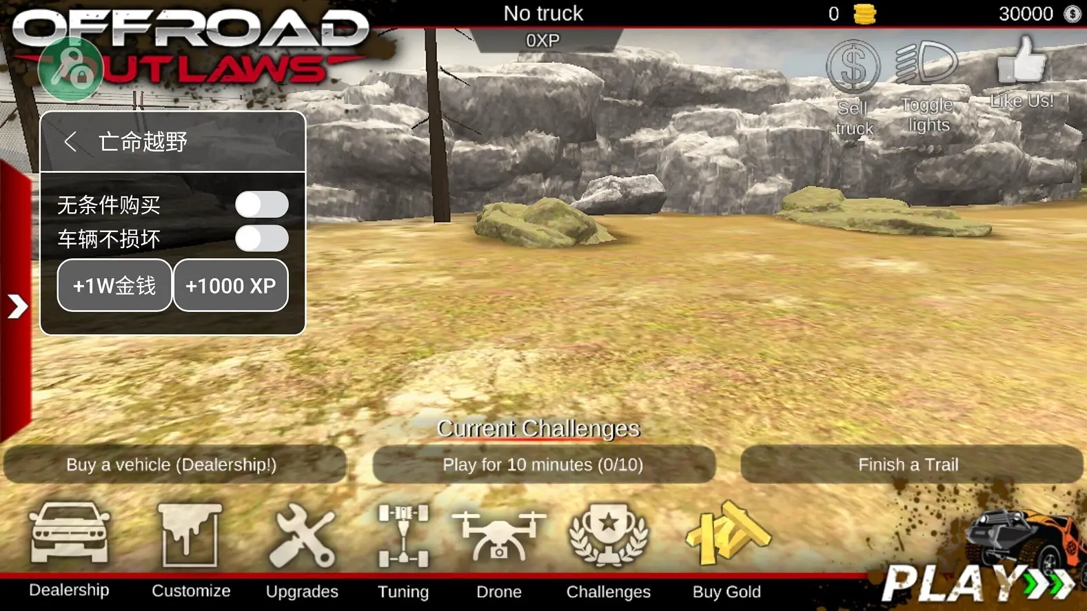 亡命越野內(nèi)置MOD菜單版截圖