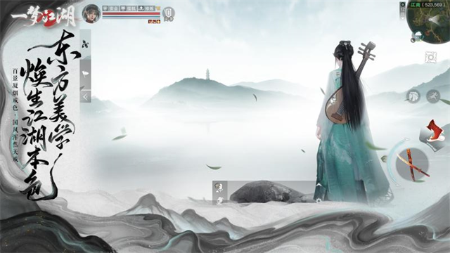 一夢江湖手游截圖