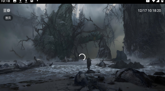 飞鹰TV免费版截图