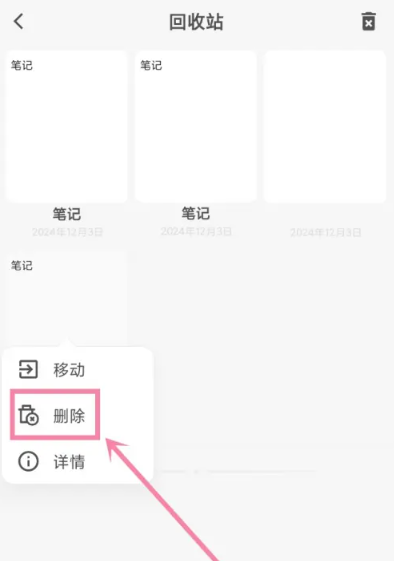 吾繪筆記最新版截圖
