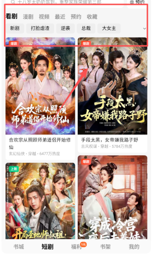 蛋花免費(fèi)小說(shuō)閱讀截圖