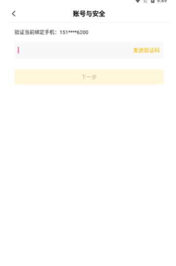 BUFF手游盒子截圖