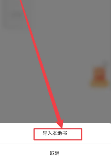 蛋花免費(fèi)小說(shuō)閱讀截圖