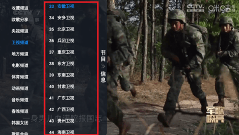 小云影視電視版截圖