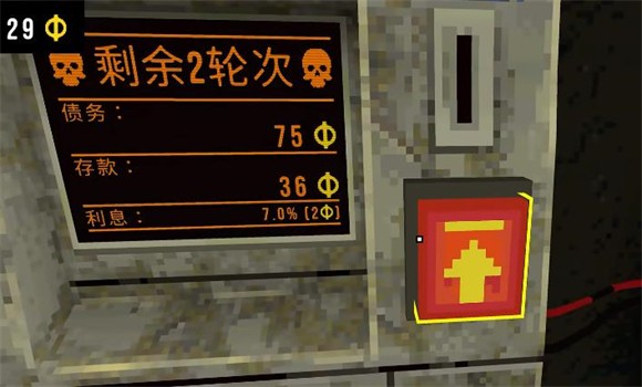 三葉草深淵手機(jī)版截圖