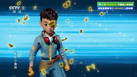 易發(fā)TV電視版截圖