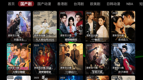 小云影視TV電視截圖