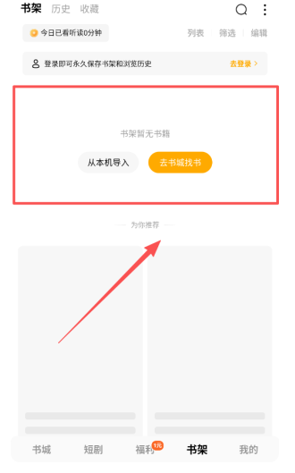 蛋花免費(fèi)小說(shuō)閱讀截圖